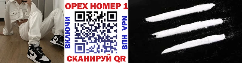 Купить закладку A PVP  Cocaine  МЕФ  МАРИХУАНА  МДМА  ГАШ  Бабушкин