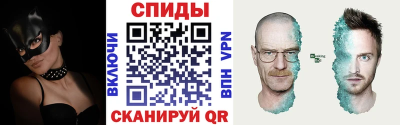 АМФЕТАМИН Розовый  Купить  Бабушкин 