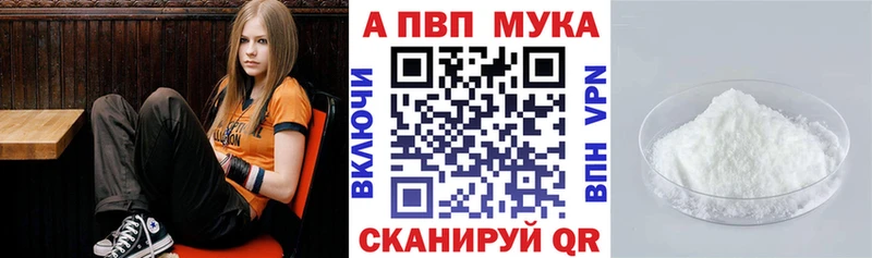 Alpha PVP СК КРИС  Купить  Бабушкин 