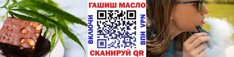 Еда ТГК марихуана  Купить  Бабушкин 