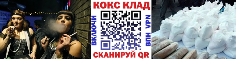Купить  Бабушкин  Кокаин 98% 