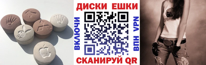 ЭКСТАЗИ 300 mg  Купить где  Бабушкин 