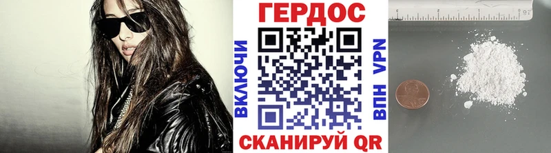 Купить  Бабушкин  ГЕРОИН герыч 