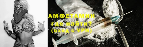скорость mdpv Инсар