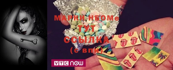 MDMA Инта