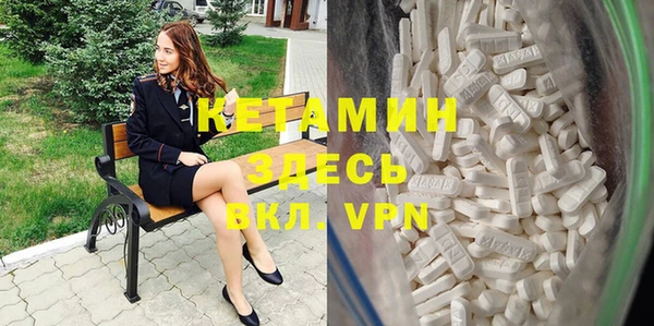 мяу мяу кристалл Иннополис