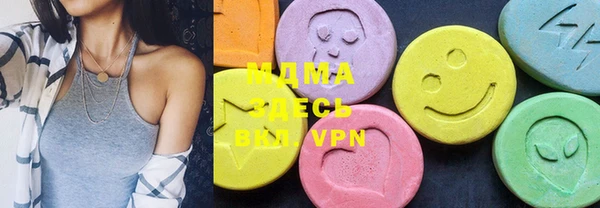 мяу мяу кристалл Иннополис