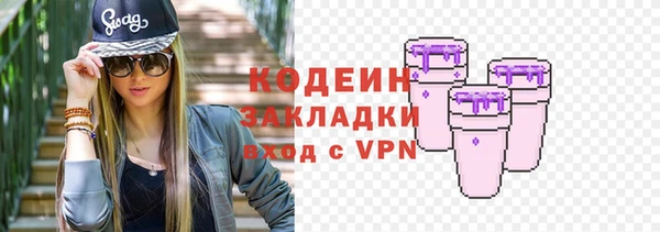 мяу мяу кристалл Иннополис