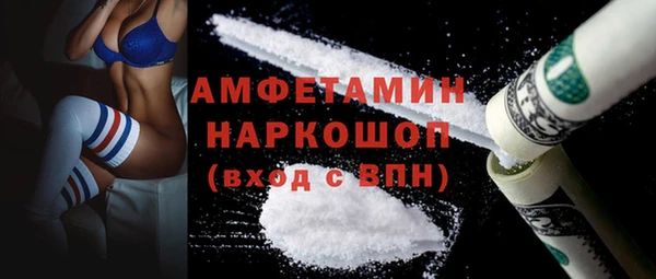 MDMA Инта
