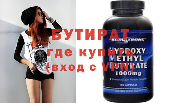 скорость mdpv Инсар