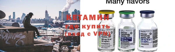 скорость mdpv Инсар