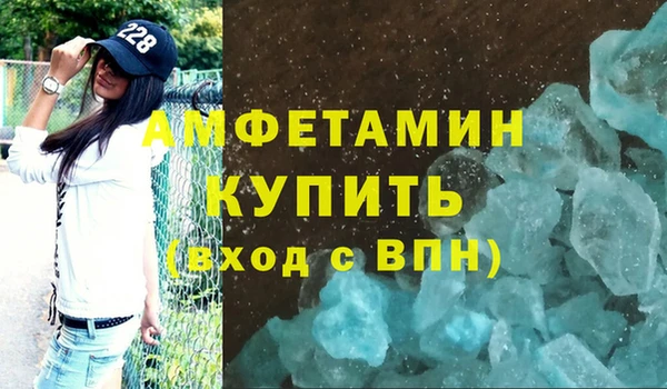 скорость mdpv Инсар