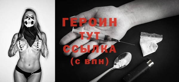 MDMA Инта