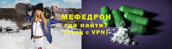 мяу мяу кристалл Иннополис