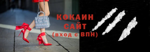 мяу мяу кристалл Иннополис