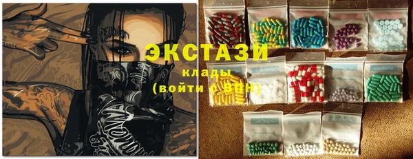 MDMA Инта