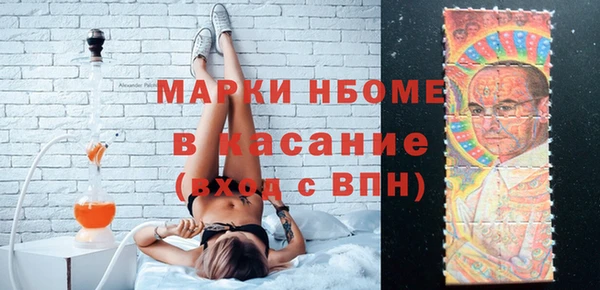 мяу мяу кристалл Иннополис