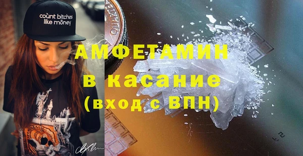 мяу мяу кристалл Иннополис