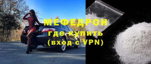 мяу мяу кристалл Иннополис