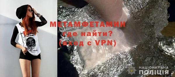 скорость mdpv Инсар