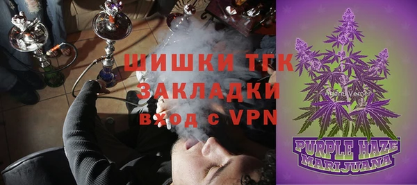 MDMA Инта
