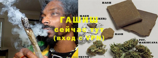 мяу мяу кристалл Иннополис