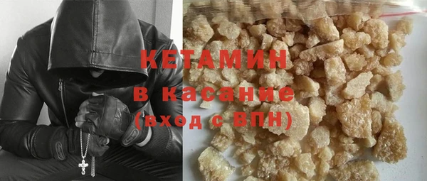 мяу мяу кристалл Иннополис