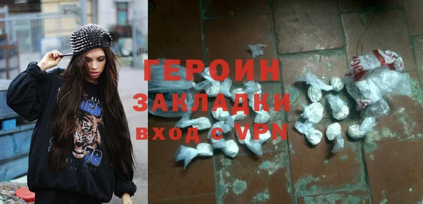 мяу мяу кристалл Иннополис