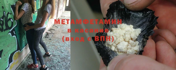MDMA Инта