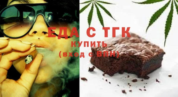 мяу мяу кристалл Иннополис