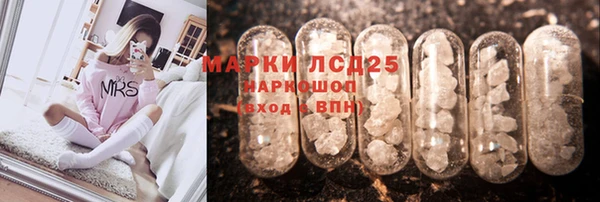 MDMA Инта