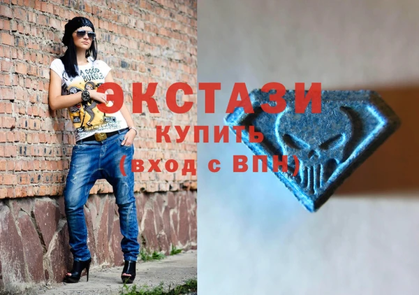 мяу мяу кристалл Иннополис