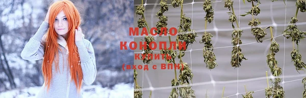 мяу мяу кристалл Иннополис