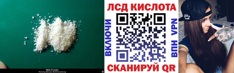 Купить где  Бабушкин  Лсд 25 экстази ecstasy 