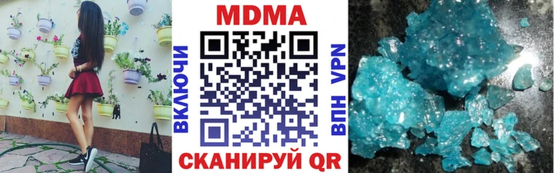 МДМА crystal  Купить закладки  Бабушкин 
