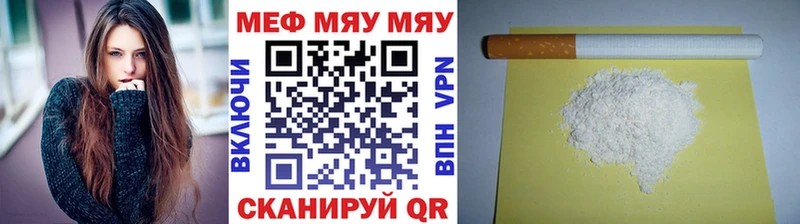 Купить закладки  Бабушкин  Мефедрон 4 MMC 