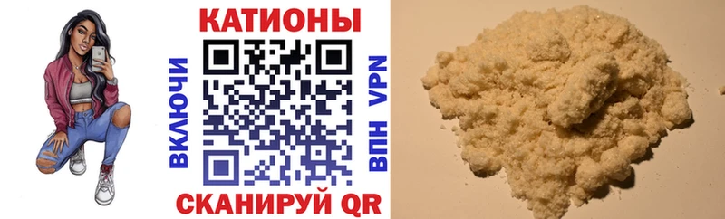 Меф мяу мяу  Бабушкин