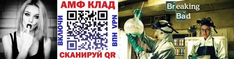 Купить где  Бабушкин  МЕТАМФЕТАМИН пудра 